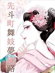 红楼梦连环画动态版分镜画面