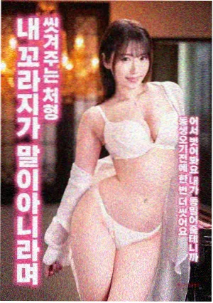 黛玉传电影剪辑完整版画面
