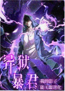 越剧红楼梦舞台实录演出现场